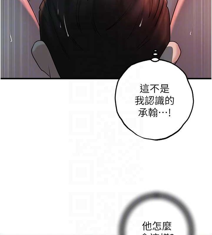 [韩国漫画] 岳母为何那样 剧情,熟女人妻#[114P]-89