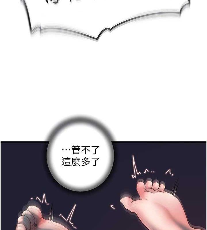 [韩国漫画] 岳母为何那样 剧情,熟女人妻#[114P]-95