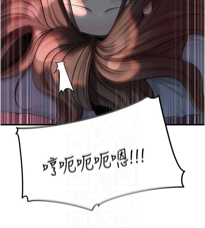 [韩国漫画] 岳母为何那样 剧情,熟女人妻#[114P]-99