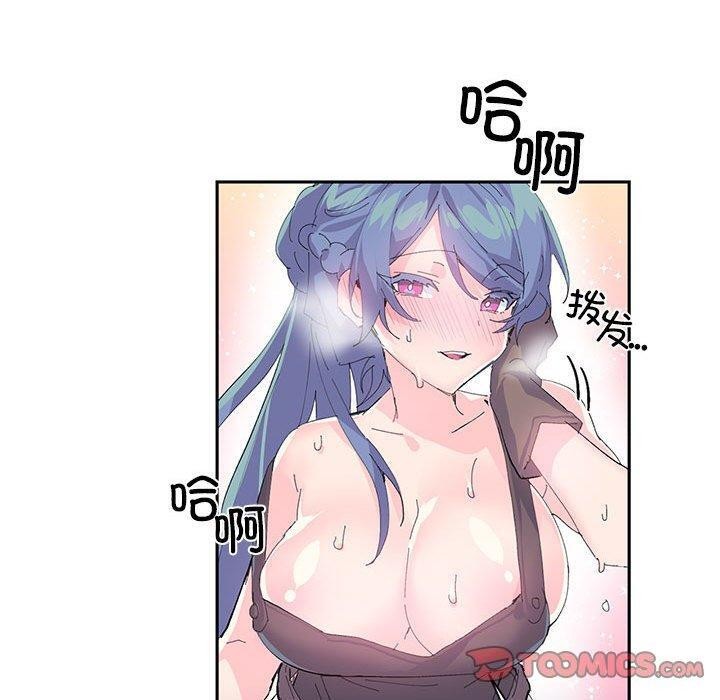 [韩国漫画] 岳母为何那样 剧情,熟女人妻#[78P]-10