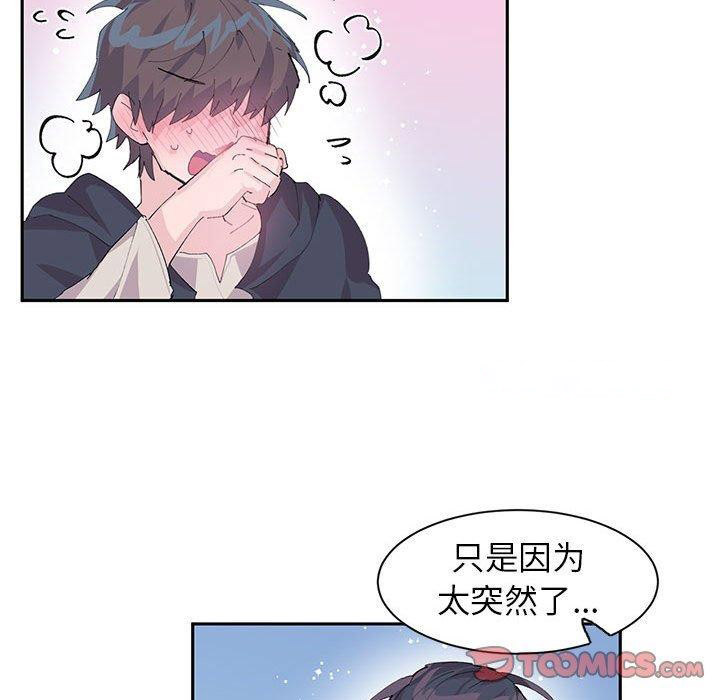 [韩国漫画] 岳母为何那样 剧情,熟女人妻#[78P]-16
