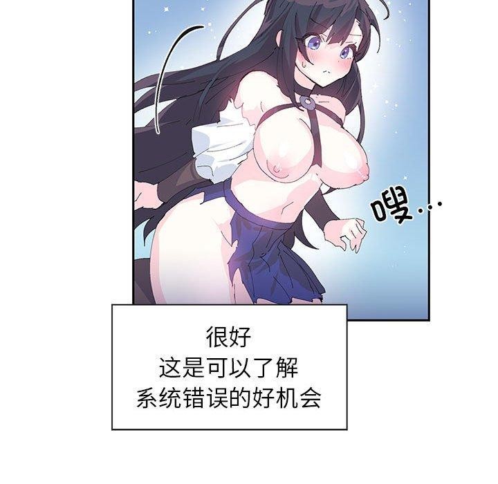 [韩国漫画] 岳母为何那样 剧情,熟女人妻#[78P]-17