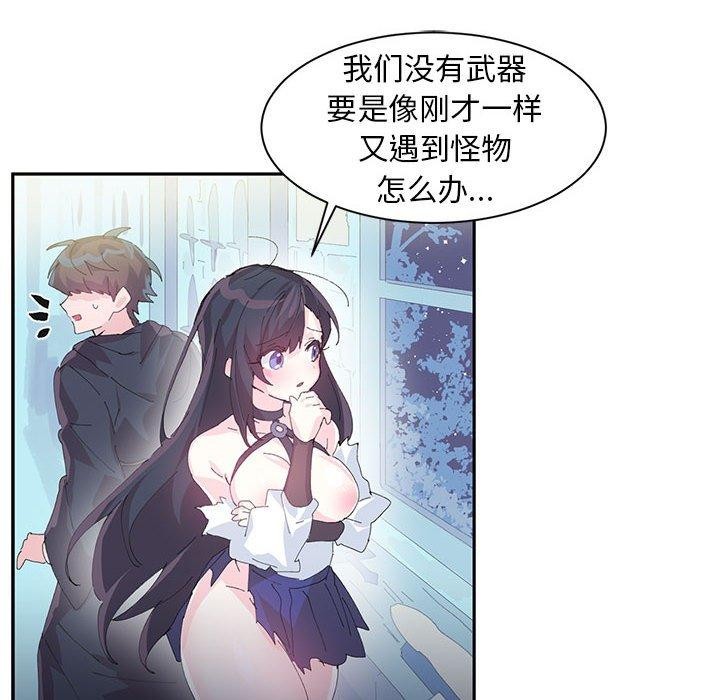 [韩国漫画] 岳母为何那样 剧情,熟女人妻#[78P]-19