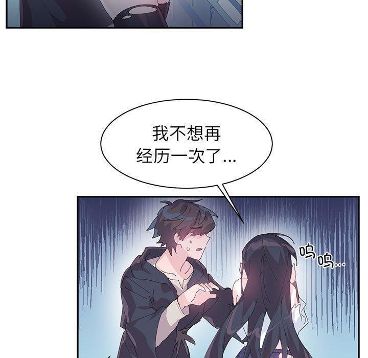 [韩国漫画] 岳母为何那样 剧情,熟女人妻#[78P]-20