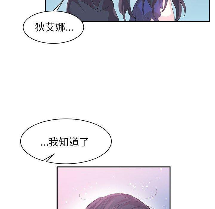[韩国漫画] 岳母为何那样 剧情,熟女人妻#[78P]-21