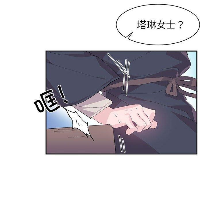 [韩国漫画] 岳母为何那样 剧情,熟女人妻#[78P]-26