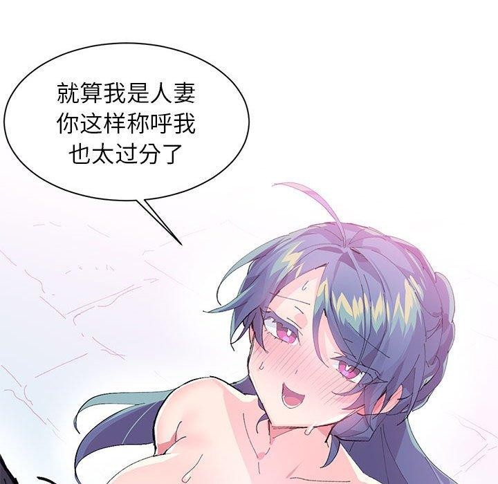 [韩国漫画] 岳母为何那样 剧情,熟女人妻#[78P]-27