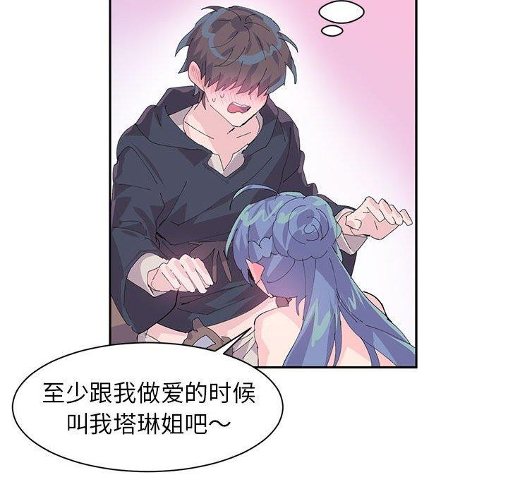 [韩国漫画] 岳母为何那样 剧情,熟女人妻#[78P]-29