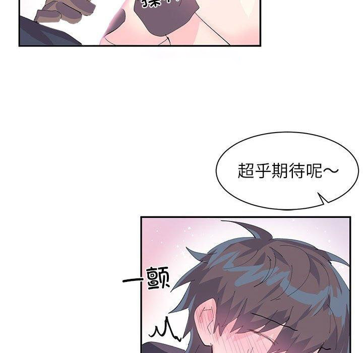 [韩国漫画] 岳母为何那样 剧情,熟女人妻#[78P]-32