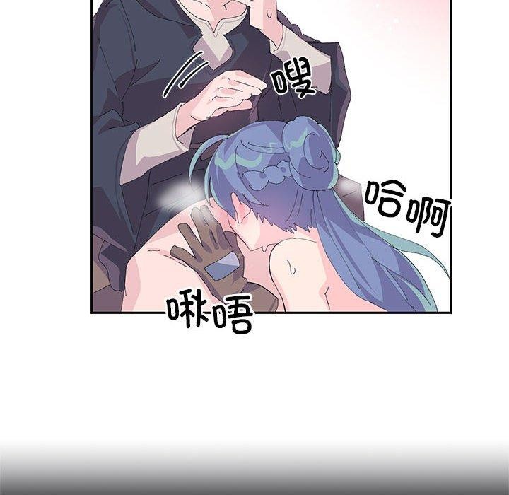 [韩国漫画] 岳母为何那样 剧情,熟女人妻#[78P]-38