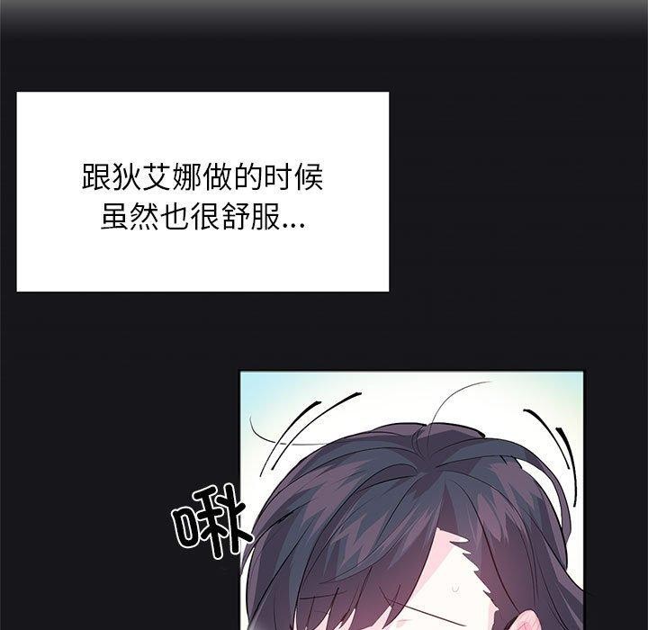 [韩国漫画] 岳母为何那样 剧情,熟女人妻#[78P]-39