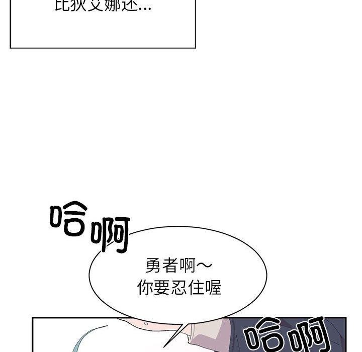 [韩国漫画] 岳母为何那样 剧情,熟女人妻#[78P]-43