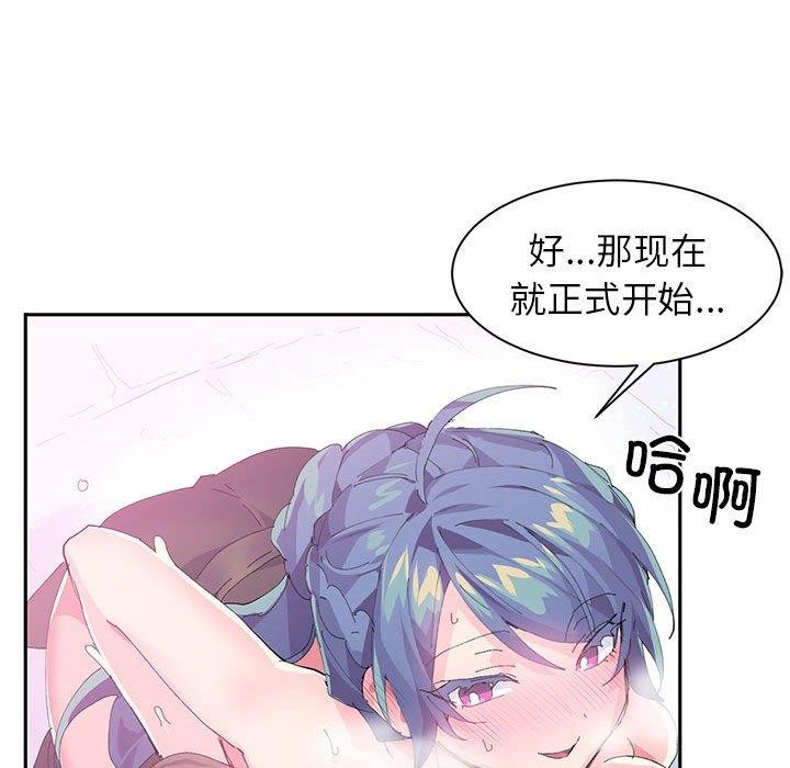 [韩国漫画] 岳母为何那样 剧情,熟女人妻#[78P]-45