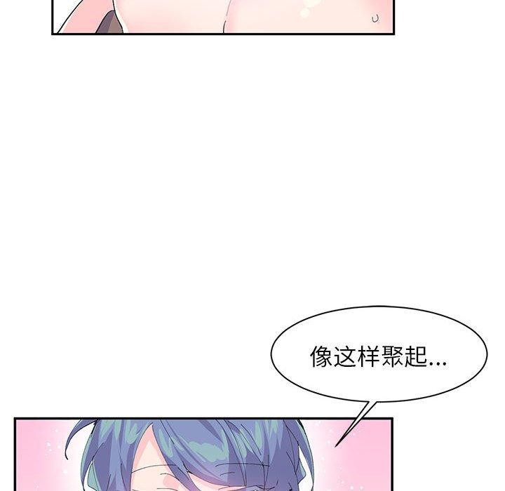 [韩国漫画] 岳母为何那样 剧情,熟女人妻#[78P]-49