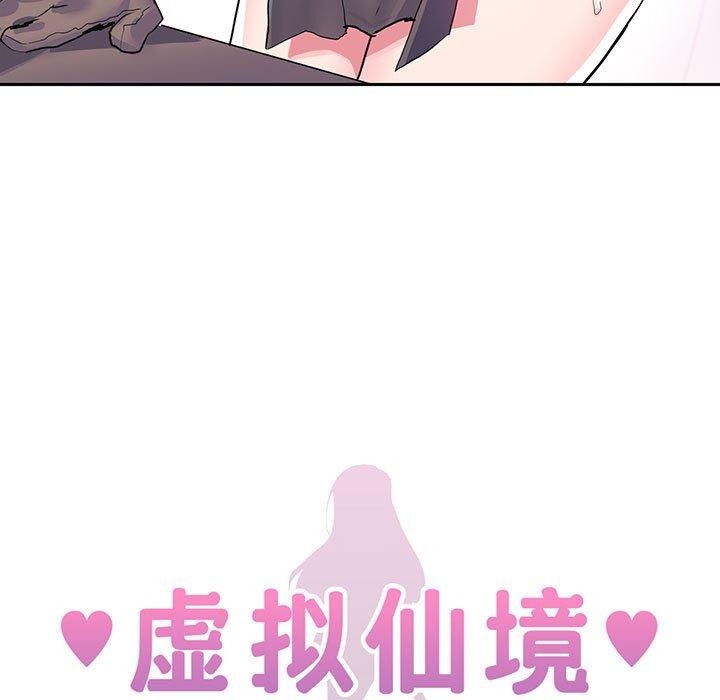 [韩国漫画] 岳母为何那样 剧情,熟女人妻#[78P]-5