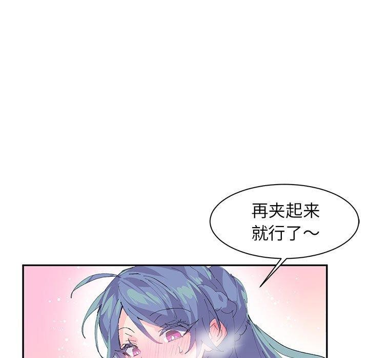 [韩国漫画] 岳母为何那样 剧情,熟女人妻#[78P]-52