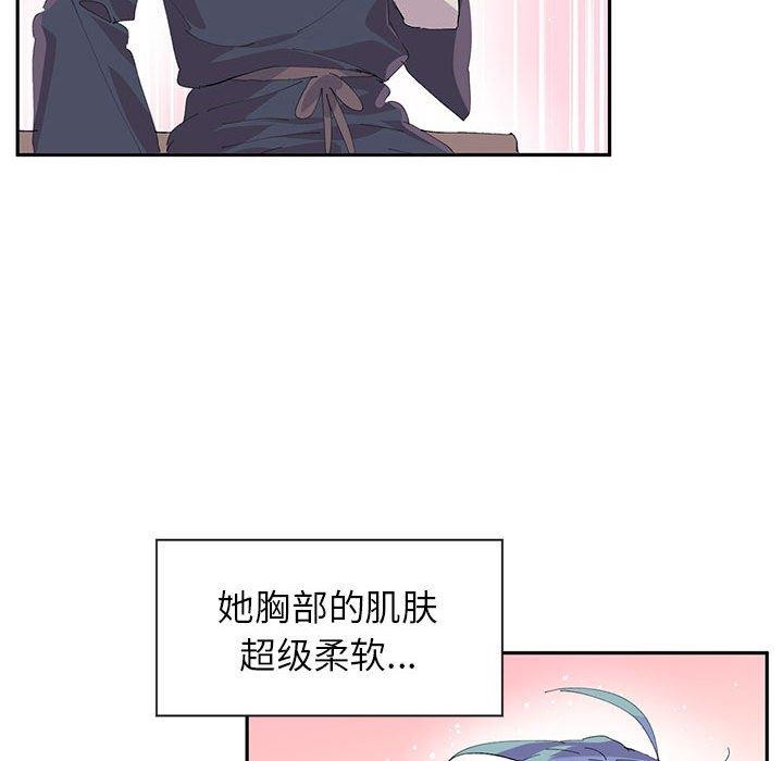 [韩国漫画] 岳母为何那样 剧情,熟女人妻#[78P]-55