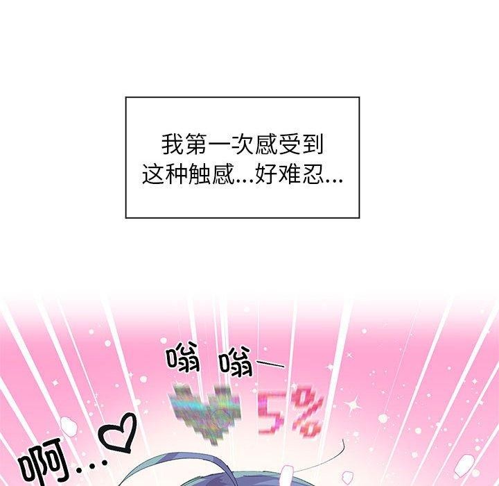 [韩国漫画] 岳母为何那样 剧情,熟女人妻#[78P]-59