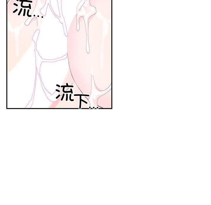 [韩国漫画] 岳母为何那样 剧情,熟女人妻#[78P]-62