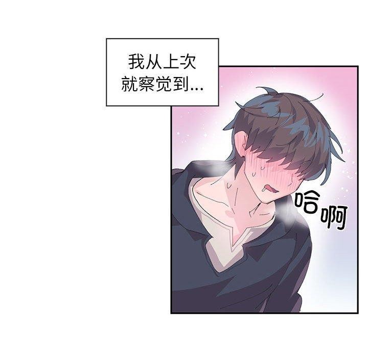 [韩国漫画] 岳母为何那样 剧情,熟女人妻#[78P]-63