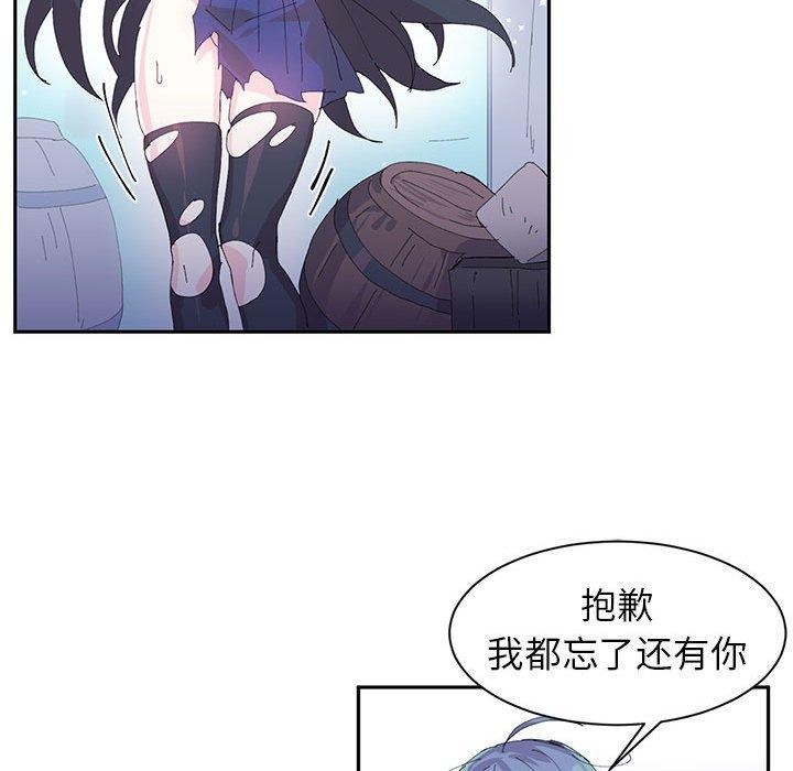 [韩国漫画] 岳母为何那样 剧情,熟女人妻#[78P]-74