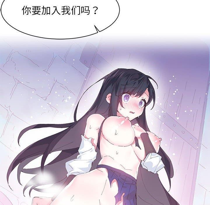 [韩国漫画] 岳母为何那样 剧情,熟女人妻#[78P]-76