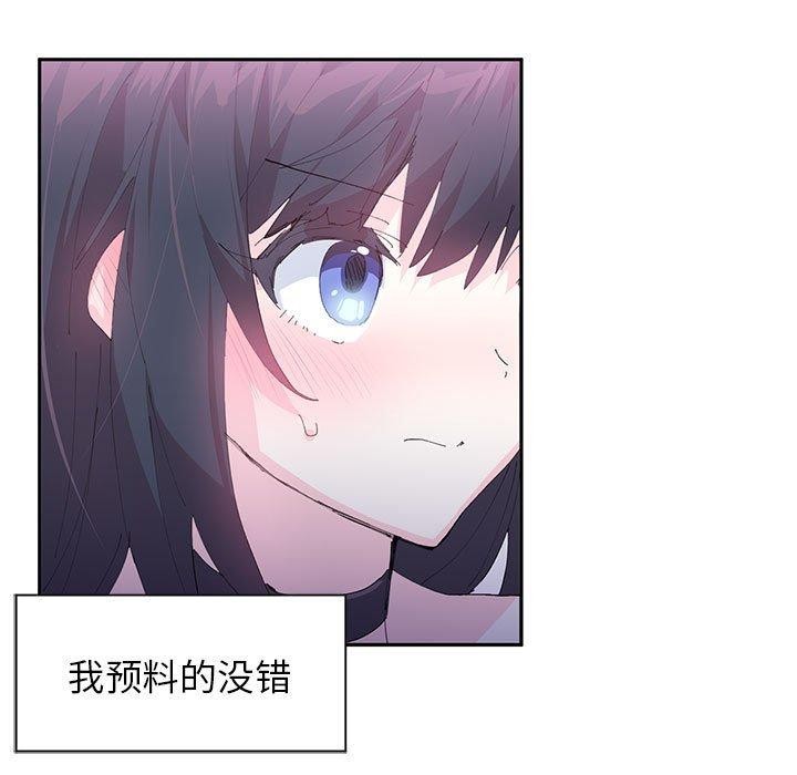 [韩国漫画] 岳母为何那样 剧情,熟女人妻#[78P]-9