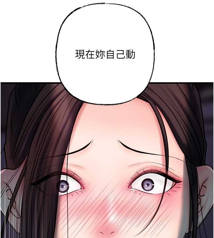 [韩国漫画] 岳母为何那样 剧情,熟女人妻#[103P]-48