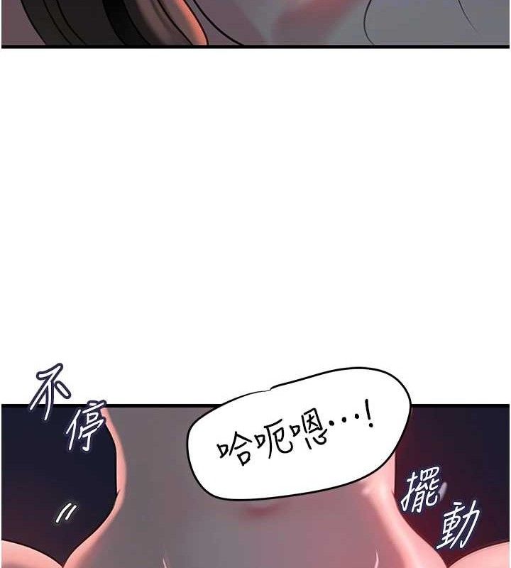 [韩国漫画] 岳母为何那样 剧情,熟女人妻#[103P]-53