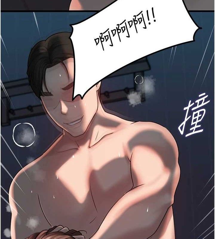 [韩国漫画] 岳母为何那样 剧情,熟女人妻#[103P]-64