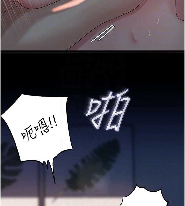 [韩国漫画] 岳母为何那样 剧情,熟女人妻#[103P]-70