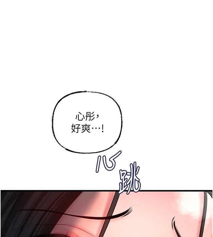 [韩国漫画] 岳母为何那样 剧情,熟女人妻#[103P]-96
