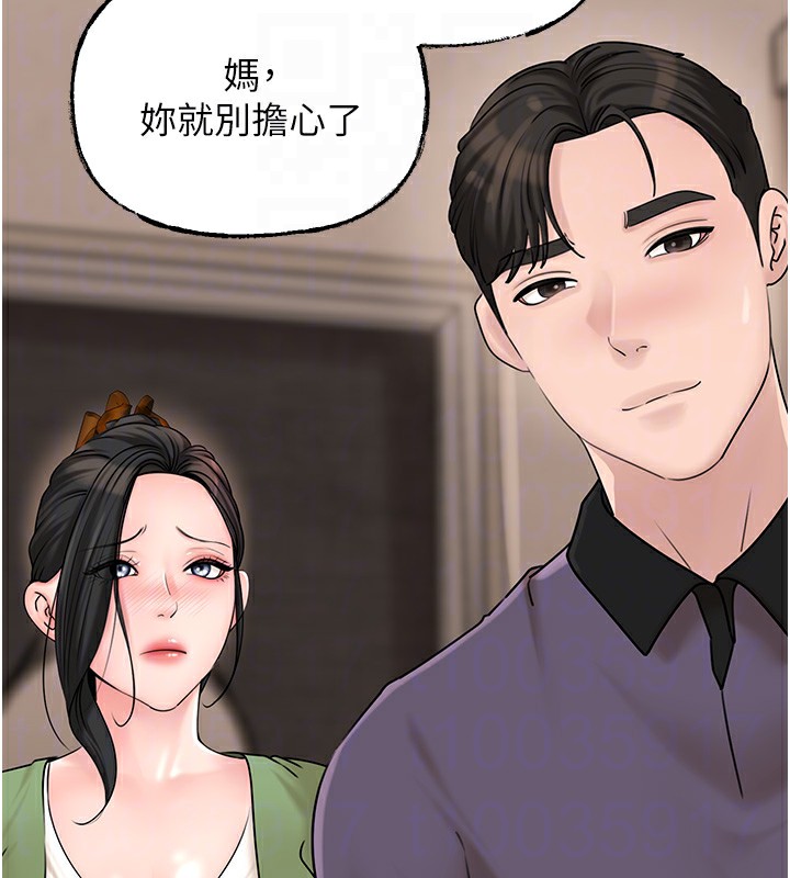 [韩国漫画] 岳母为何那样 剧情,熟女人妻#[121P]-101