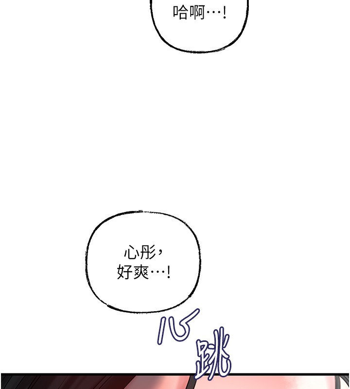 [韩国漫画] 岳母为何那样 剧情,熟女人妻#[121P]-12