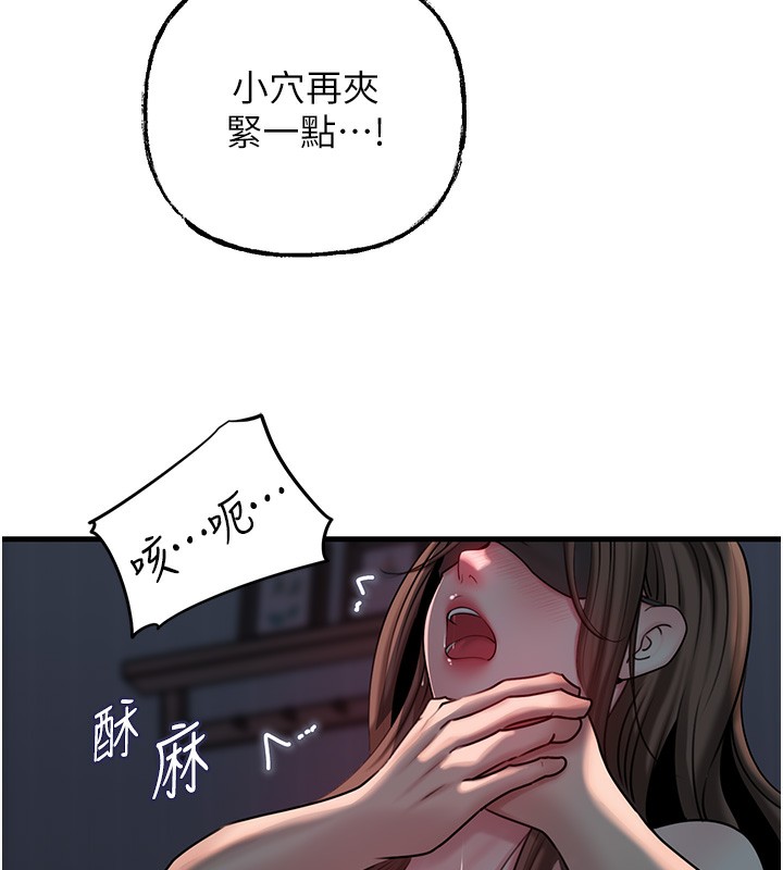 [韩国漫画] 岳母为何那样 剧情,熟女人妻#[121P]-5