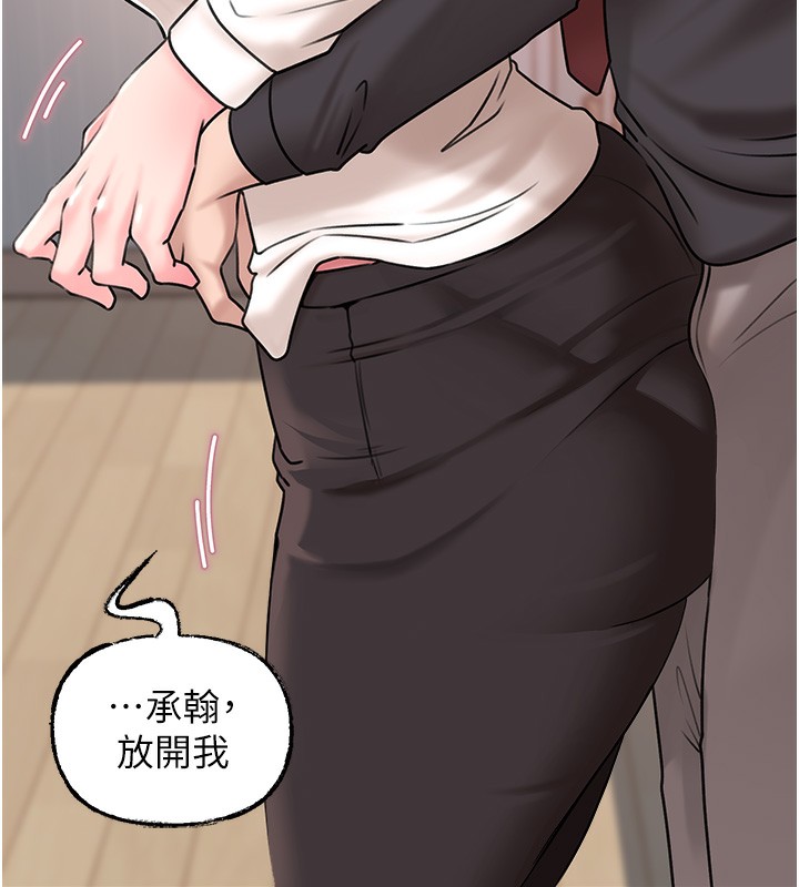 [韩国漫画] 岳母为何那样 剧情,熟女人妻#[121P]-66