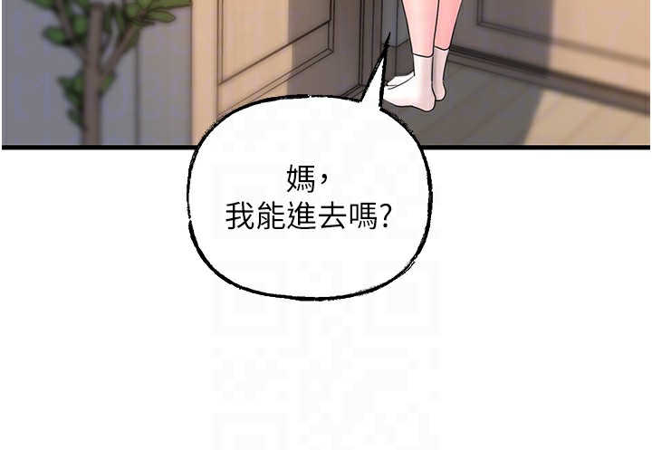 [韩国漫画] 岳母为何那样 剧情,熟女人妻#[121P]-83