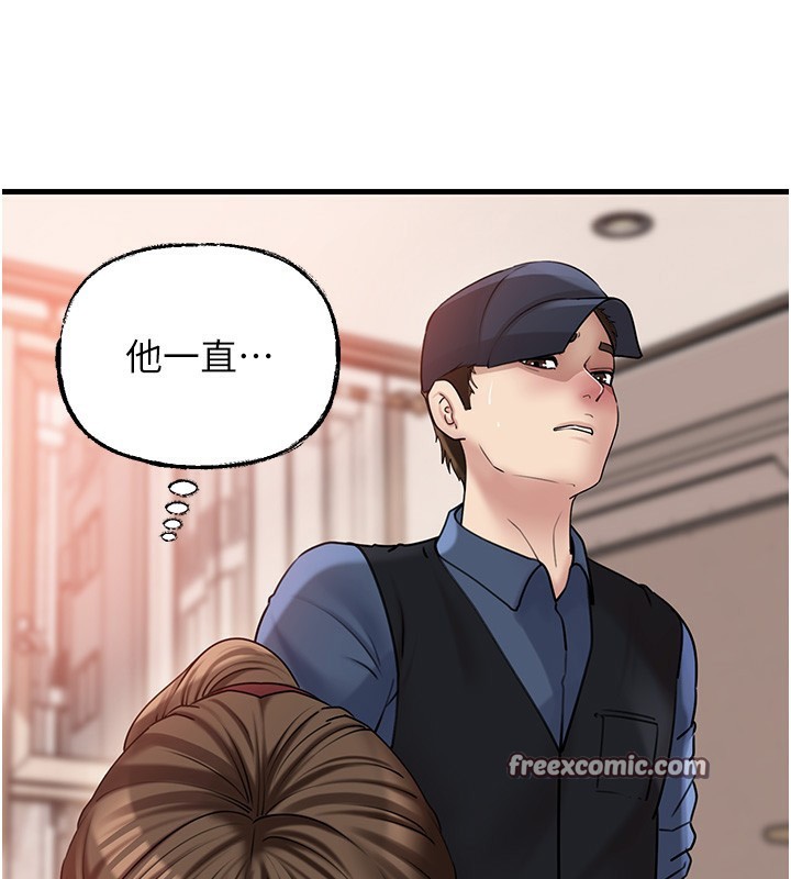 [韩国漫画] 岳母为何那样 剧情,熟女人妻#[129P]-109