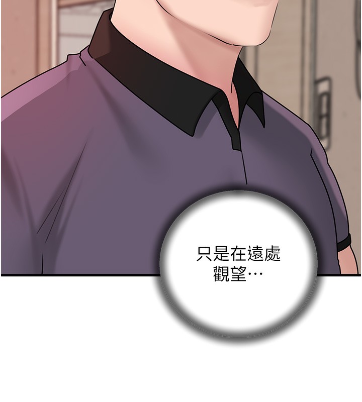 [韩国漫画] 岳母为何那样 剧情,熟女人妻#[129P]-119
