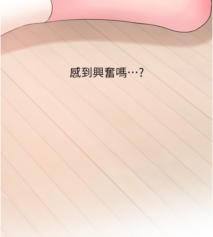 [韩国漫画] 岳母为何那样 剧情,熟女人妻#[129P]-127