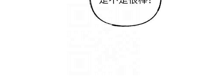 [韩国漫画] 岳母为何那样 剧情,熟女人妻#[129P]-18