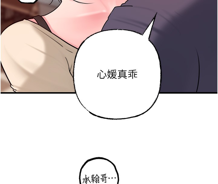 [韩国漫画] 岳母为何那样 剧情,熟女人妻#[129P]-27