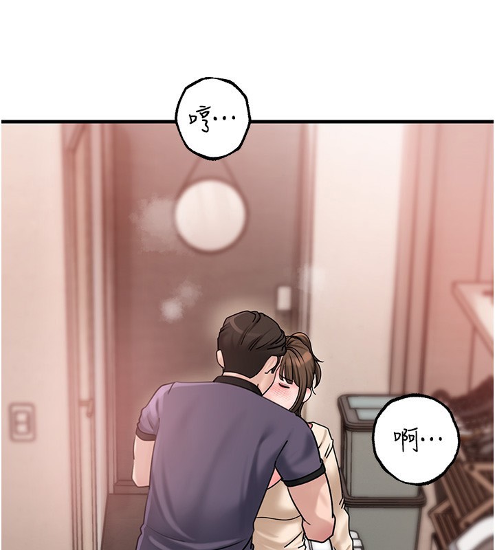 [韩国漫画] 岳母为何那样 剧情,熟女人妻#[129P]-32