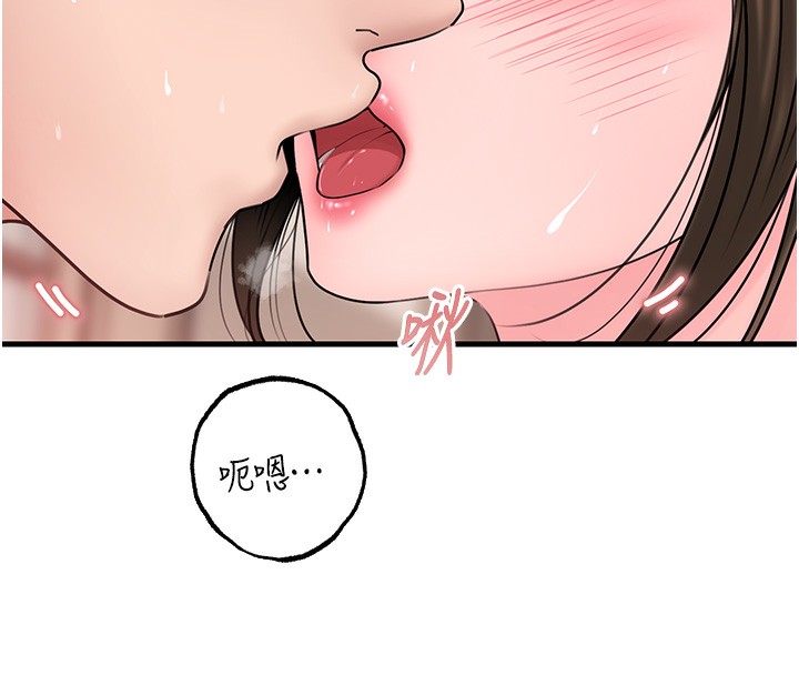 [韩国漫画] 岳母为何那样 剧情,熟女人妻#[129P]-37