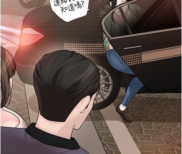 [韩国漫画] 岳母为何那样 剧情,熟女人妻#[129P]-4