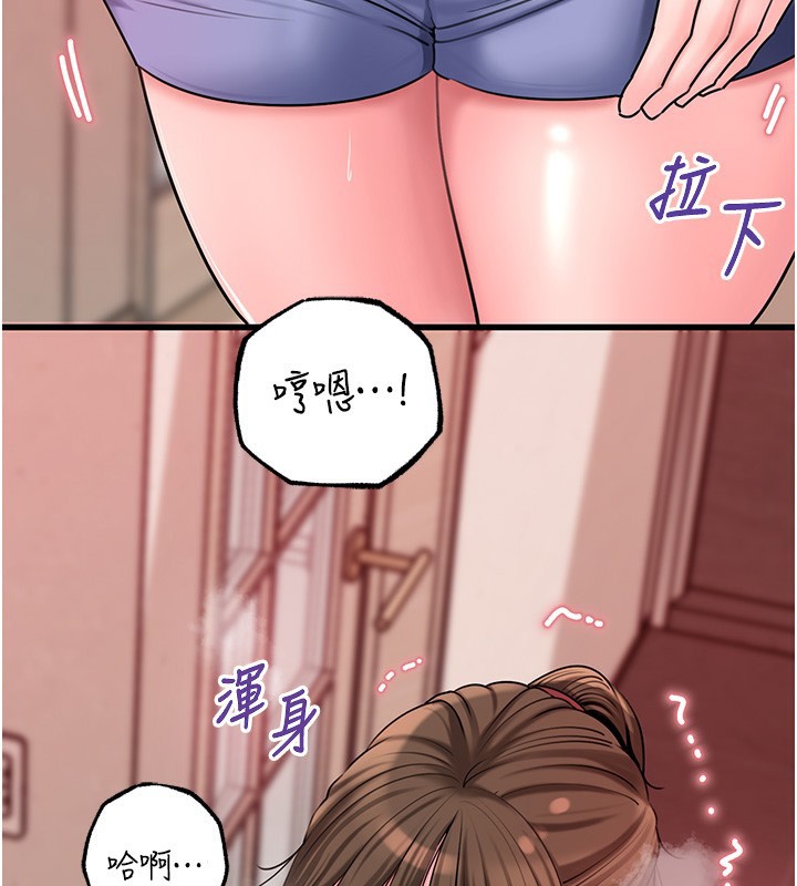 [韩国漫画] 岳母为何那样 剧情,熟女人妻#[129P]-43