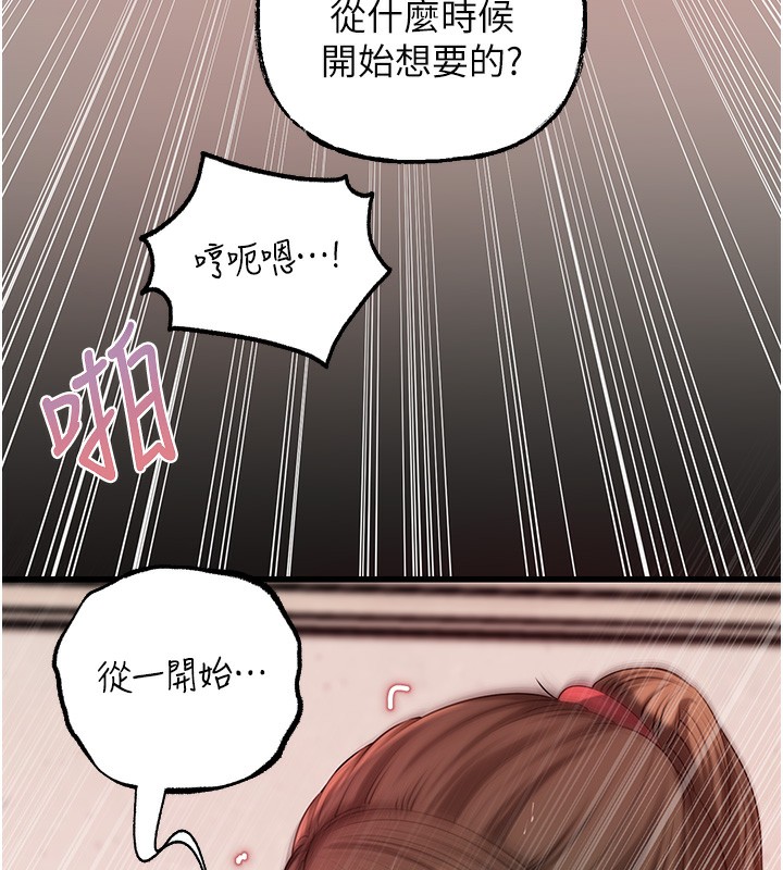 [韩国漫画] 岳母为何那样 剧情,熟女人妻#[129P]-50