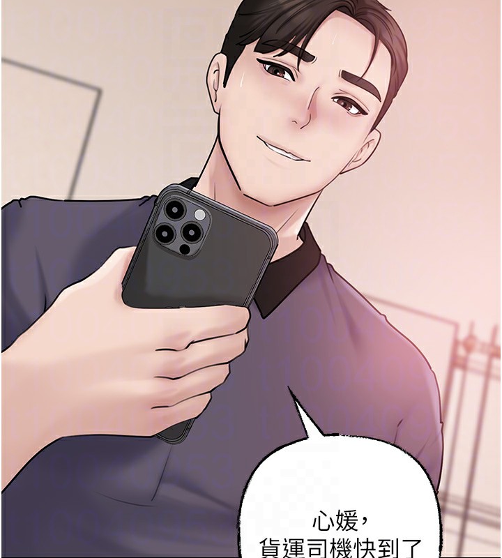 [韩国漫画] 岳母为何那样 剧情,熟女人妻#[129P]-66