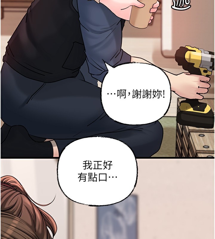 [韩国漫画] 岳母为何那样 剧情,熟女人妻#[129P]-77
