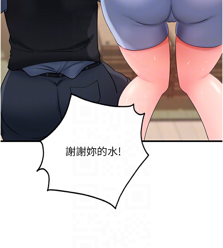 [韩国漫画] 岳母为何那样 剧情,熟女人妻#[129P]-81